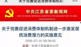 江苏最新爆料,揭秘神秘事件背后的真相