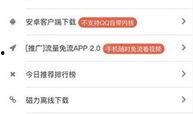 97黑科吃瓜在线看免费版中文版