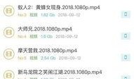 97黑科吃瓜在线看免费版中文版