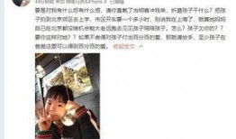 张小涵的最新爆料视频,幕后真相大曝光！