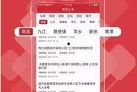 阳江头条新闻爆料热线,揭秘新闻爆料热线背后的故事