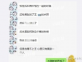 爆料私密视频违法吗吗,违法与否的辨析