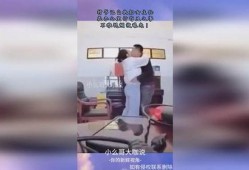 乡村办公室视频爆料,揭秘乡村发展背后的故事
