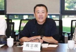 唐爽和周恋波最新互爆料,揭秘背后真相与恩怨纠葛