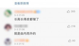 娱乐八卦最爆料的软件有哪些,盘点最爆料的娱乐八卦软件排行