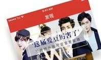 娱乐八卦最爆料的软件有哪些,盘点最爆料的娱乐八卦软件排行