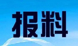 孝感新闻爆料热线电话,倾听民声，守护城市脉搏