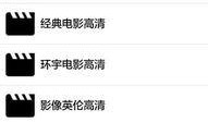 97黑科吃瓜在线看免费版中文版