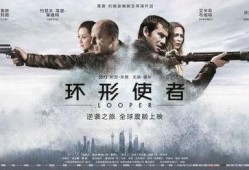 环形使者国语在线观看,穿越时空的救赎之旅