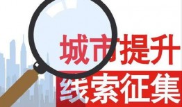 孝感新闻爆料热线电话,倾听民声，守护城市脉搏