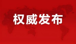 黄兴镇最新爆料消息公布,揭秘事件背后惊人真相